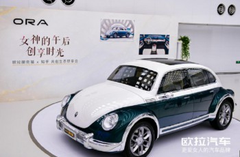 车展